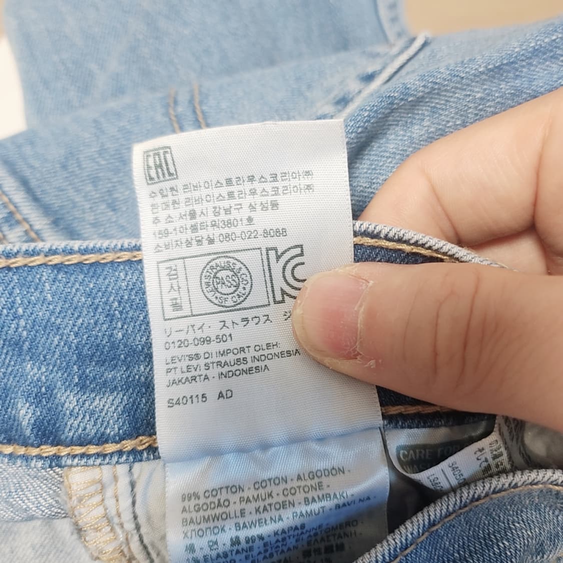 [24] 리바이스 오렌지탭 스키니 청바지 상품이미지5