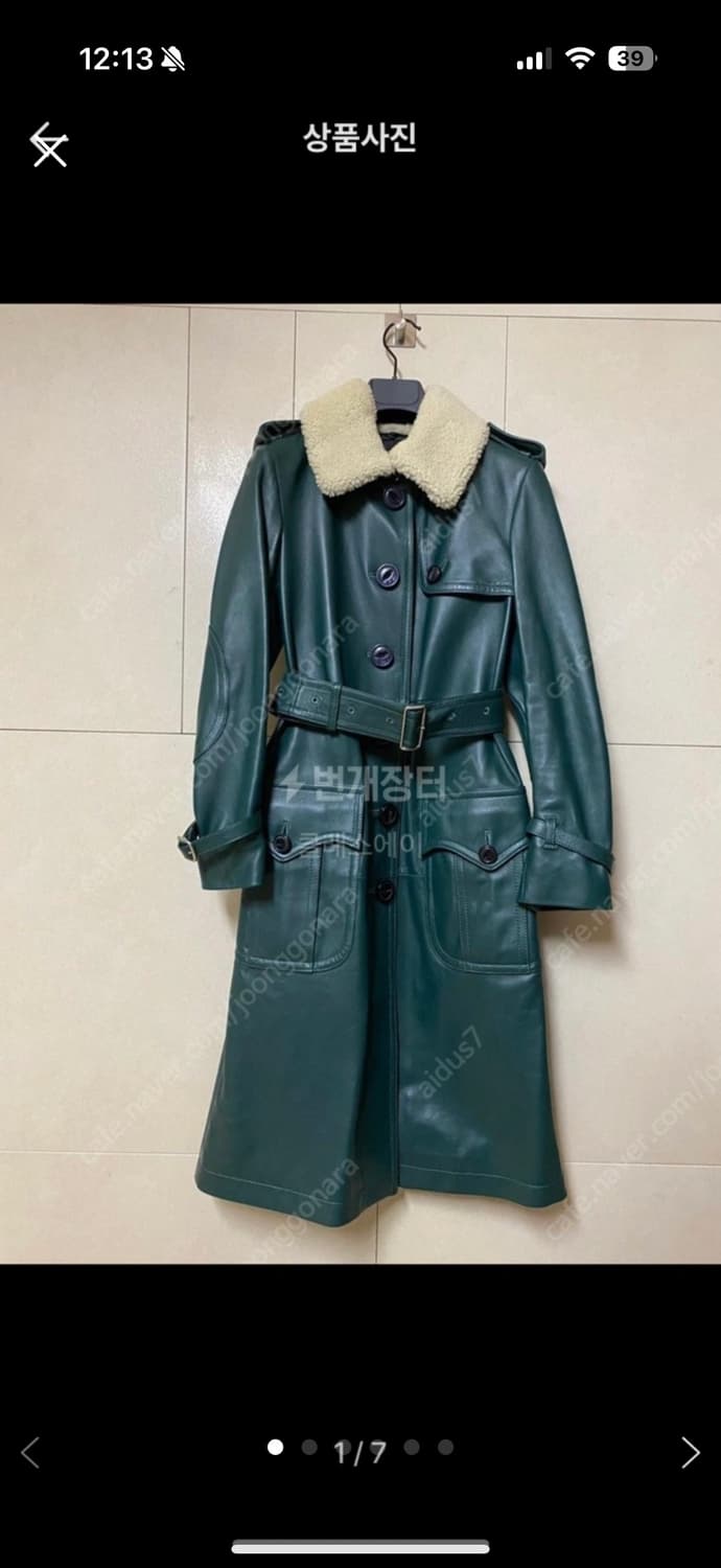 미착용 코치  양가죽 양털 탈부착 신세계본점 구매 상품이미지1