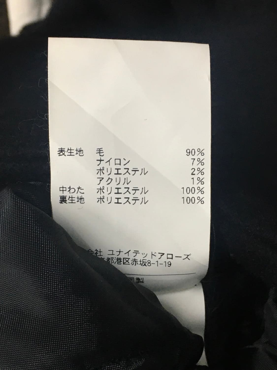 Beauty & Youth Hooded Coat 상품이미지9