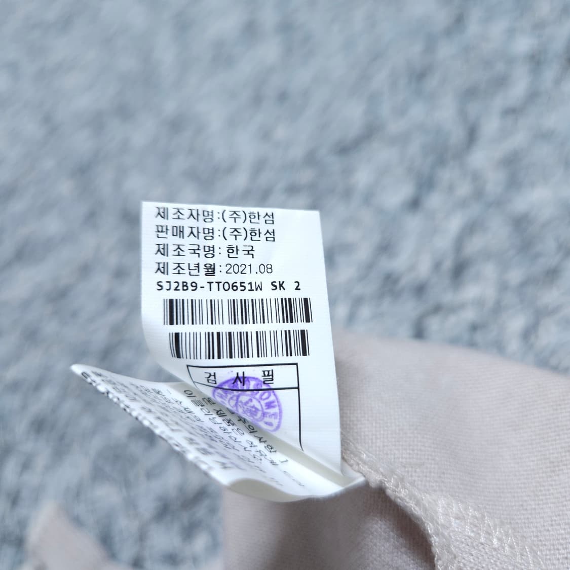 SJSJ) 85(free) 소매 넥 셔링니트(레이온,폴리) / 왕눈이샵 상품이미지10