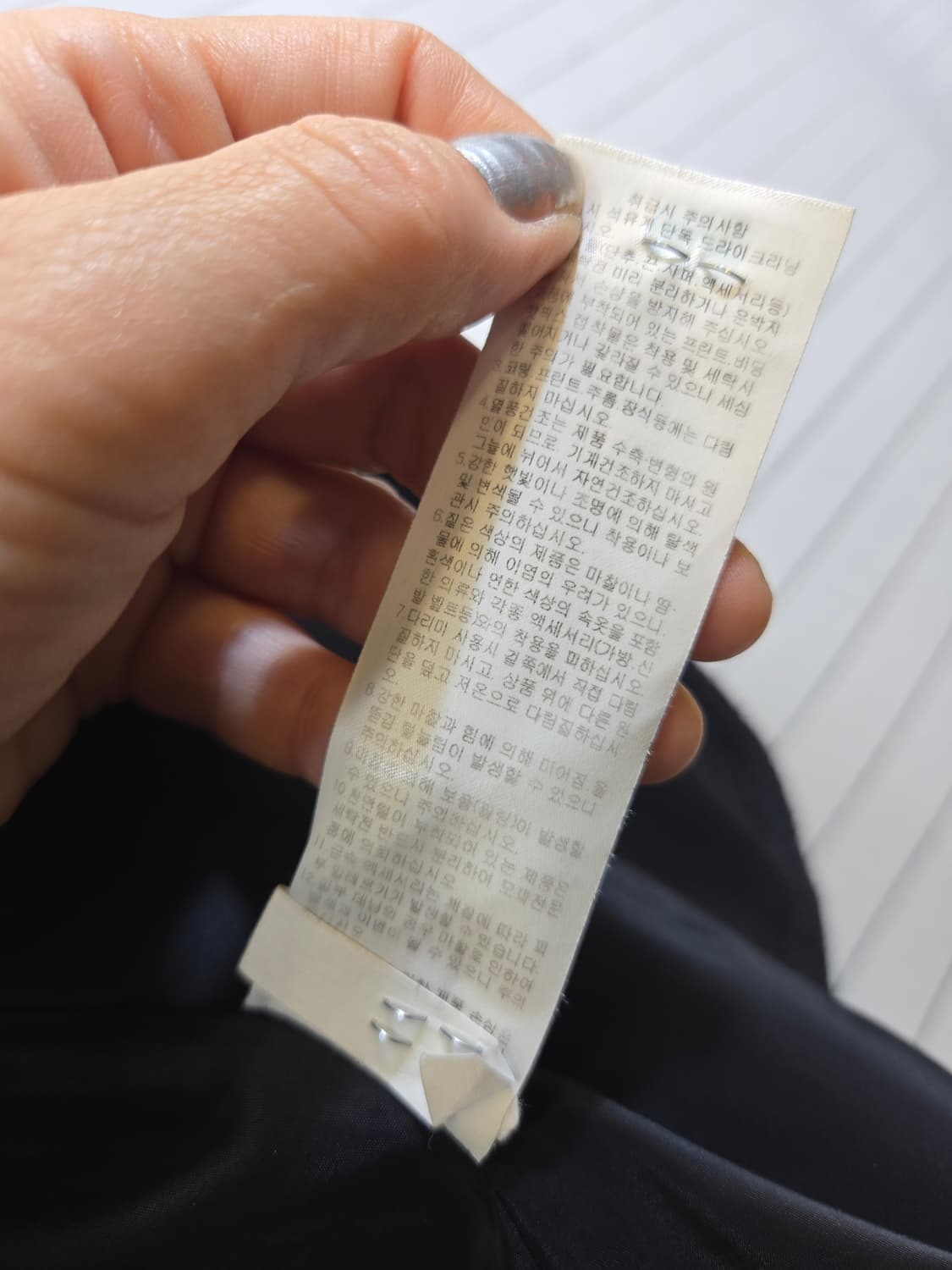 잇미샤 아가일 체크 울 자켓 55 상품이미지5