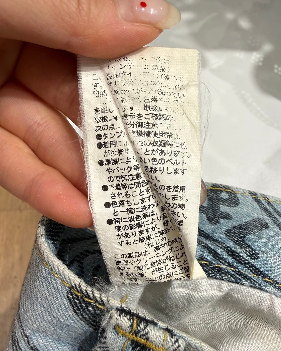 코앤루 데님 풀프린팅 팬츠 상품이미지9