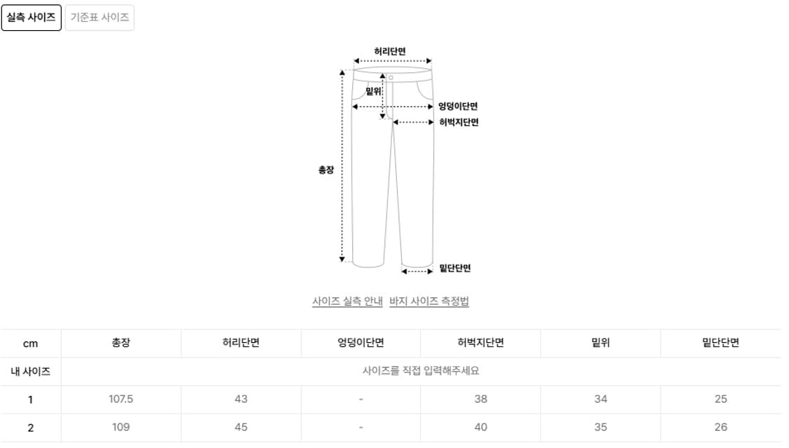 오가프 레오파드 벌룬핏 팬츠 블랙 상품이미지2