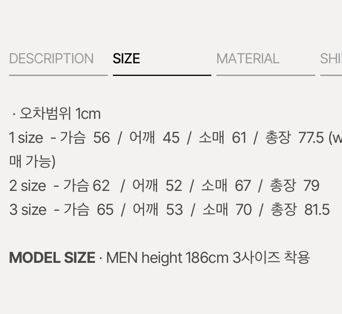 라벨아카이브 에이든 싱글 자켓 블랙 상품이미지3