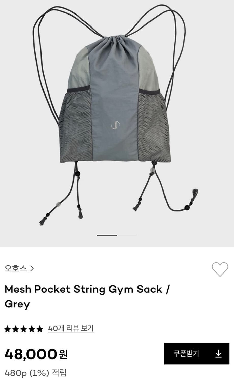 오호스 짐색 그레이 상품이미지4