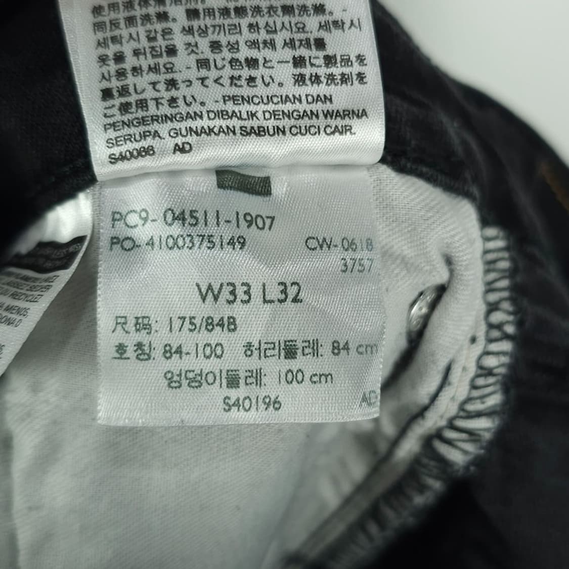 [리바이스] 511 흑청 블랙 데님 팬츠 청바지 M21268 상품이미지9