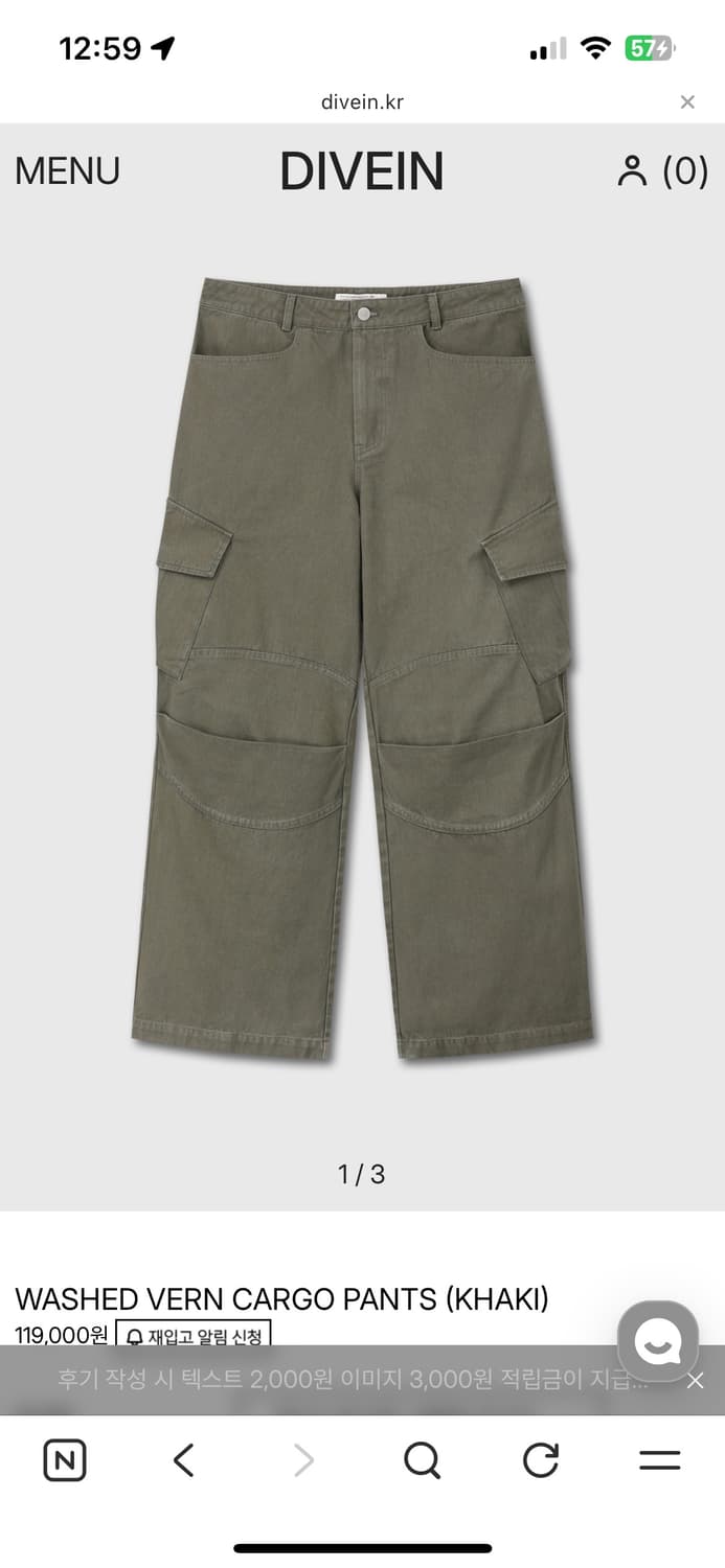 다이브인 워시드 베른카고 카키 상품이미지2