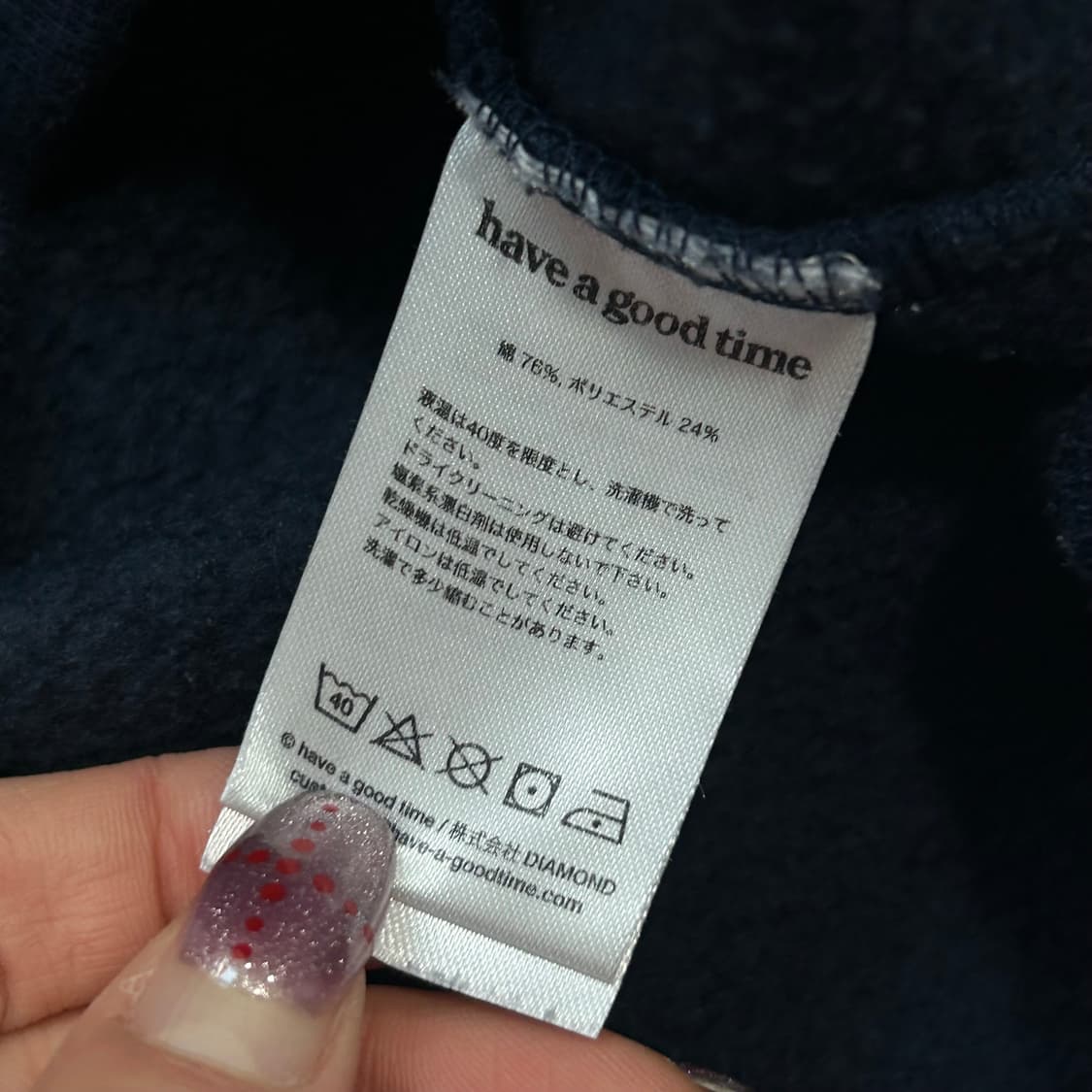 Have a good time 블루로고 네이비 후드티  상품이미지6