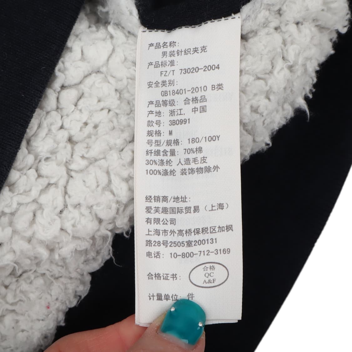 홀리스터 네이비 엠브로이드 쉐르파 후드집업 상품이미지9