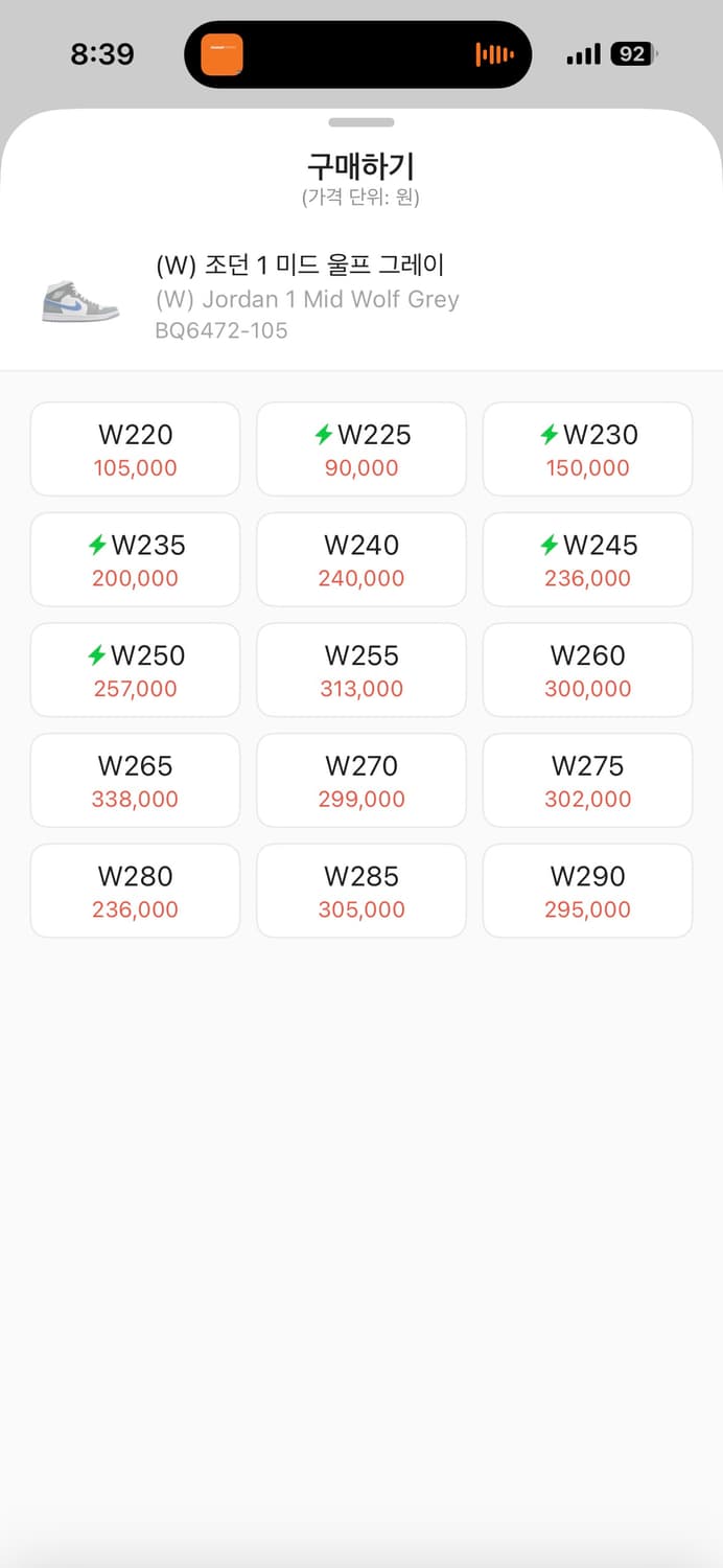 (W) 조던 1 미드 울프 그레이 상품이미지2