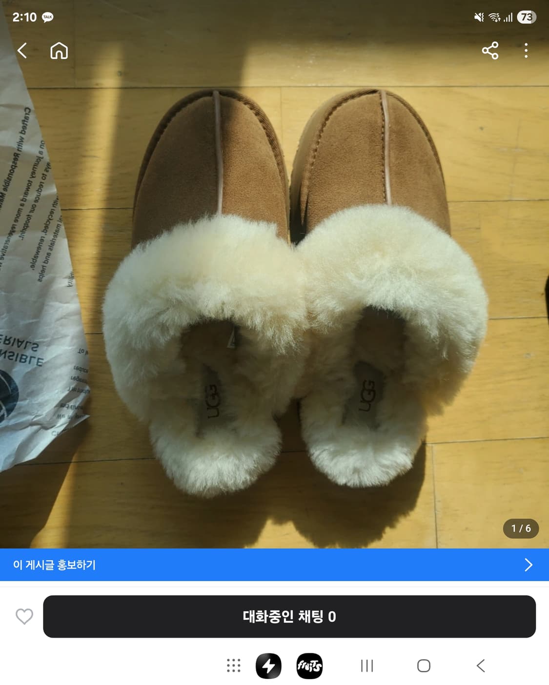 정품 새상 어그 디스케트  상품이미지2