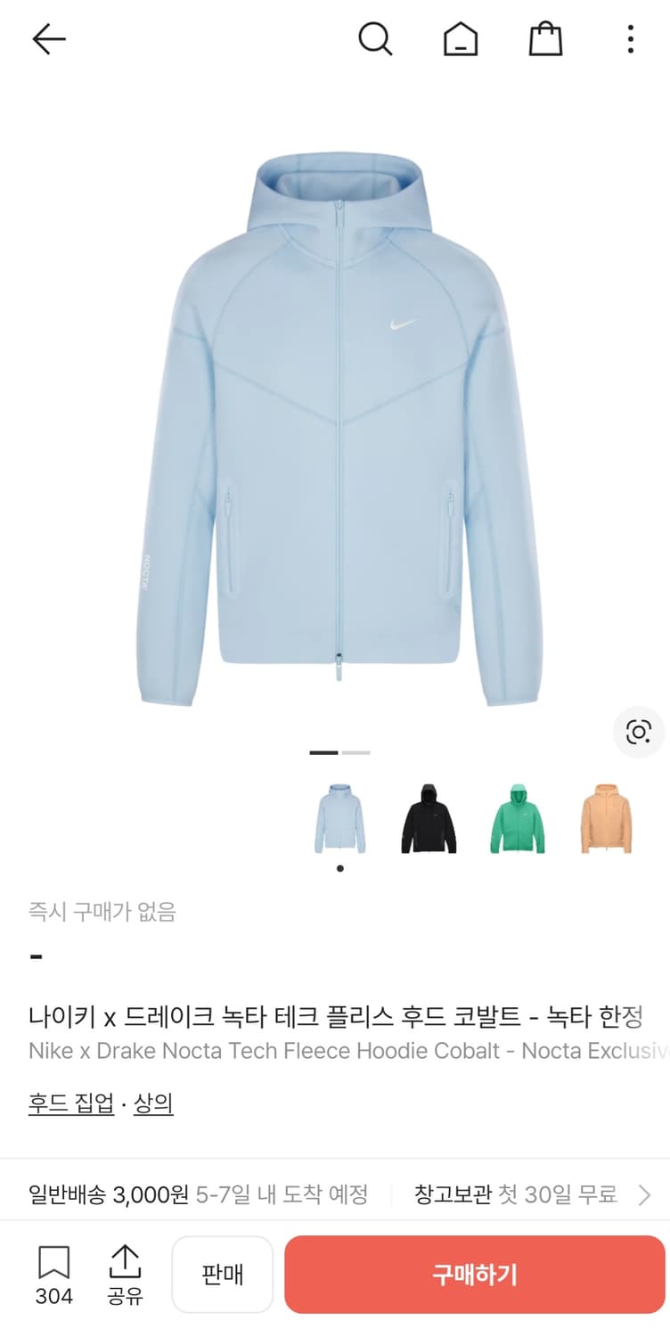 나이키 드레이크 녹타 테크 플리스 테크팩 후드 상품이미지1