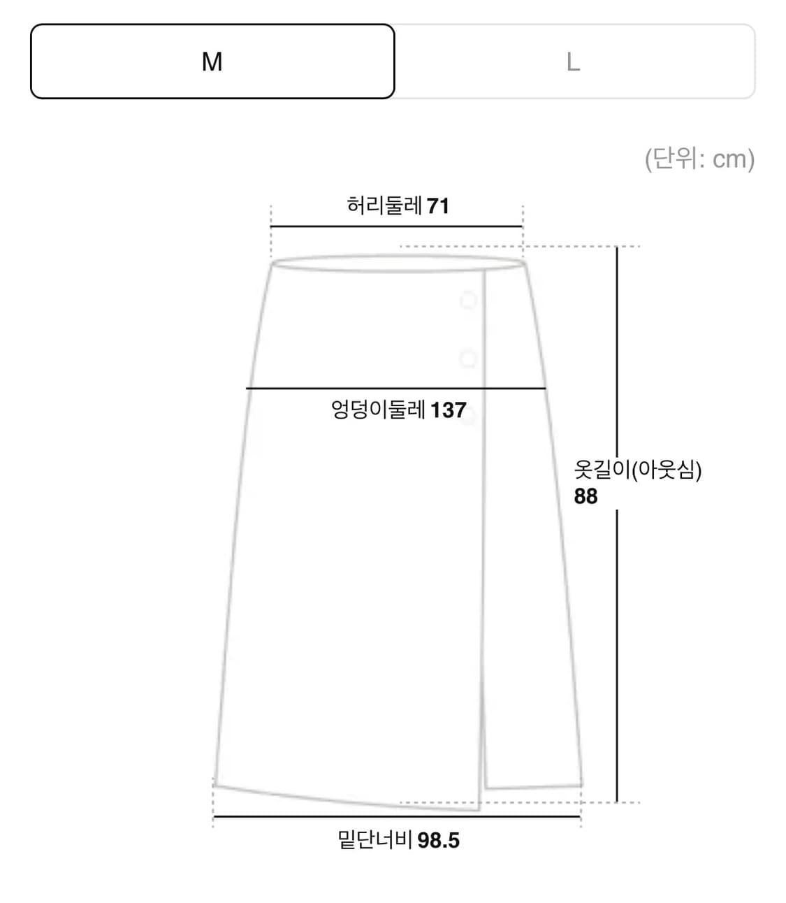 구호플러스 저렴이버전 에잇세컨즈 풀 스커트 M 상품이미지7