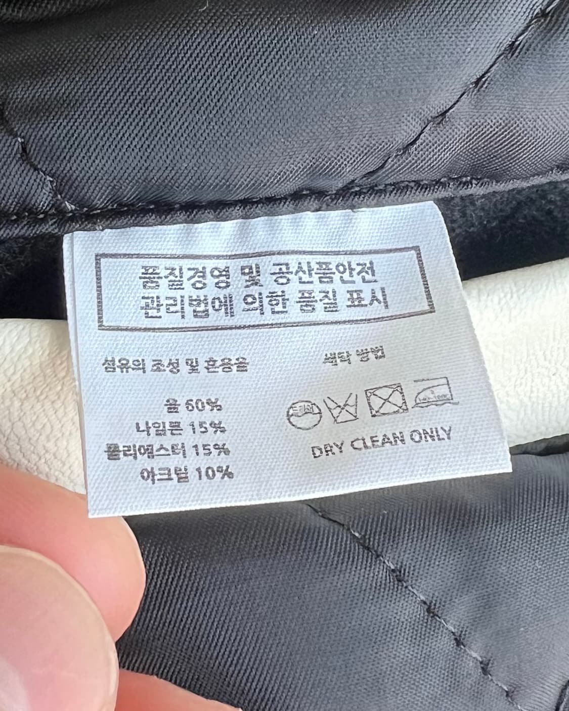 벌스데이수트 21F/W 스타디움 자켓 상품이미지8