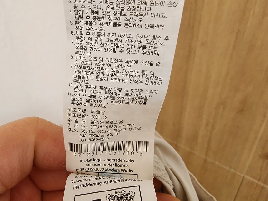 (XS)여성 코닥어패럴 우븐 카고 조거 팬츠 베이지 봄여름 상품이미지5