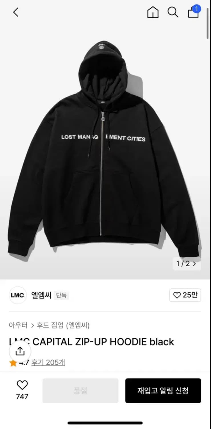 LMC CAPITAL ZIP-UP HOODIE black 상품이미지1