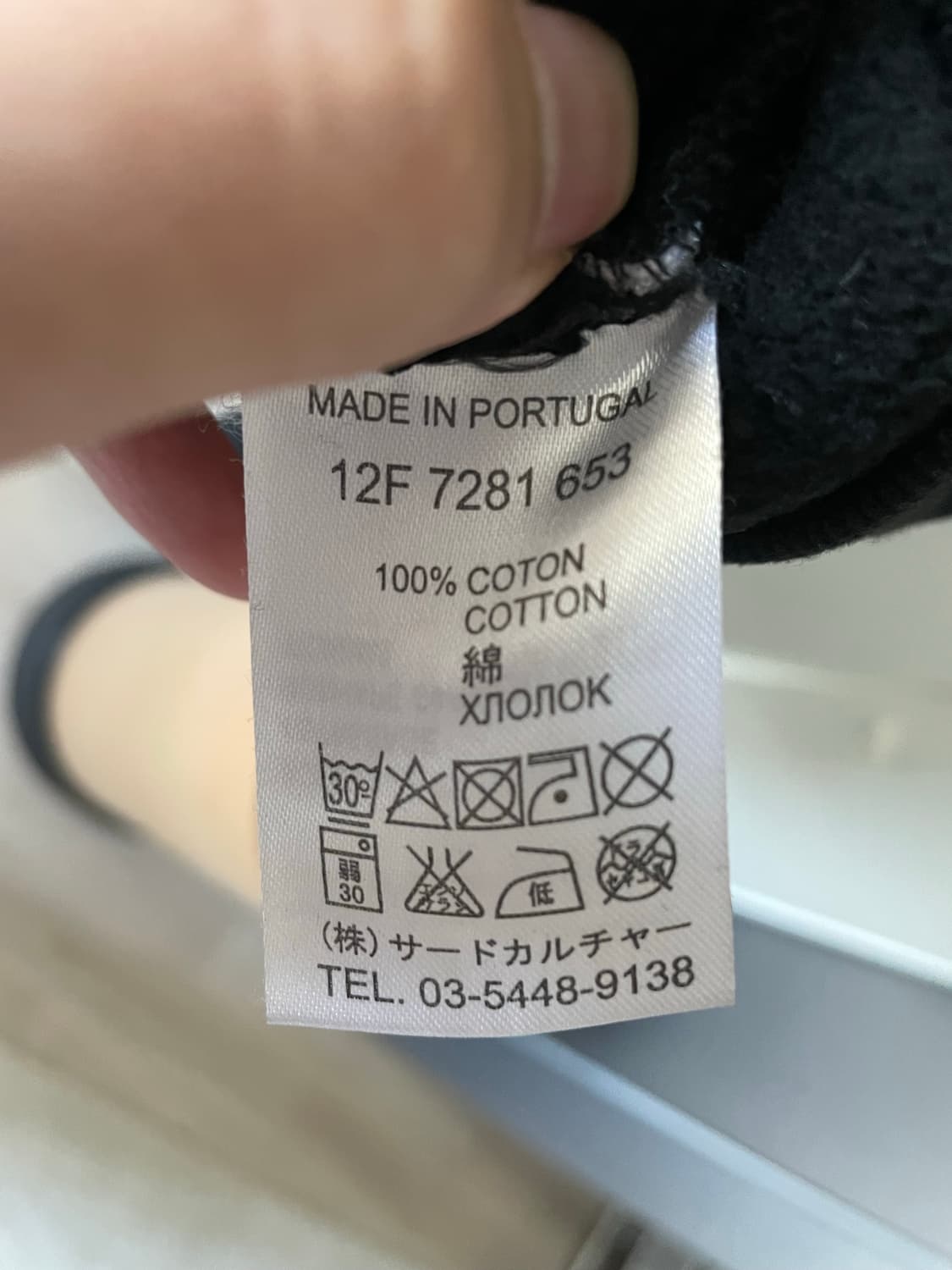 지방시 로트와일러 맨투맨 상품이미지2