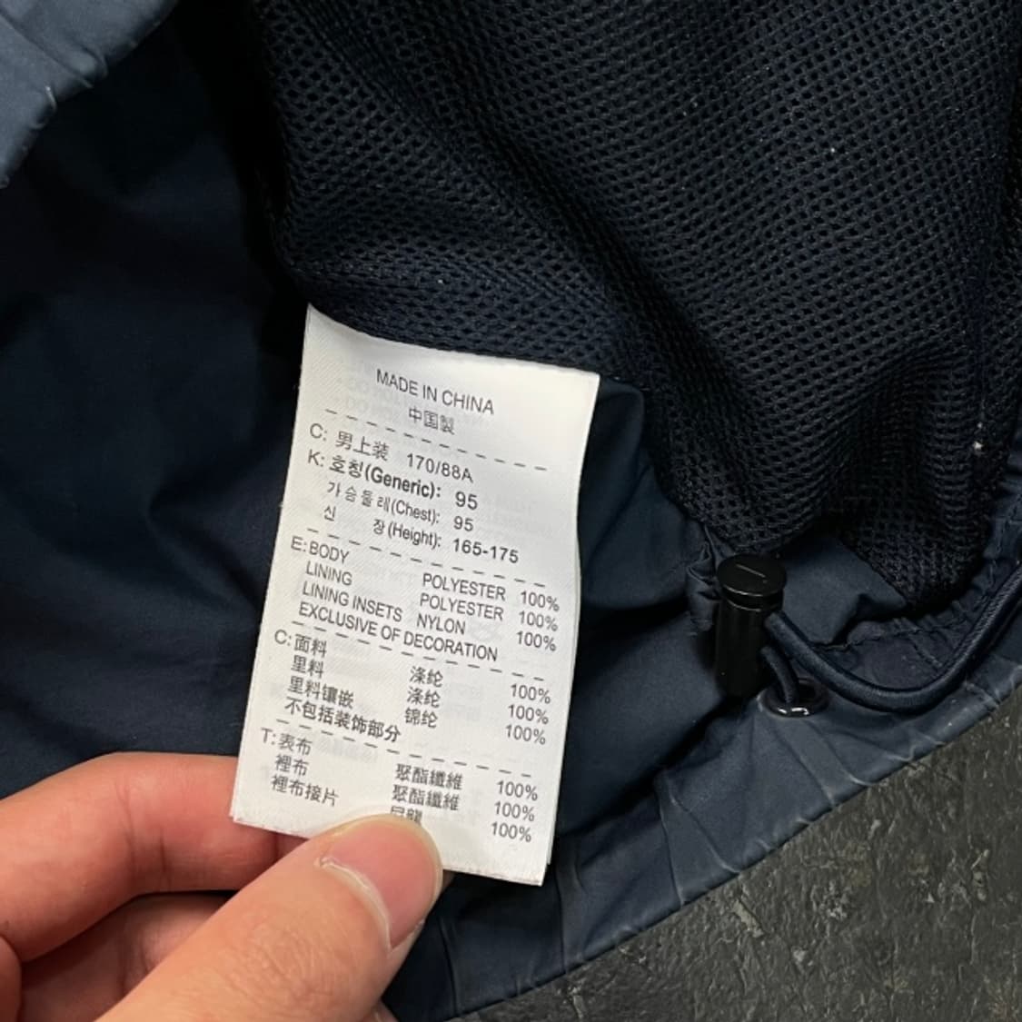 95 나이키 윈드러너 바람막이 상품이미지4