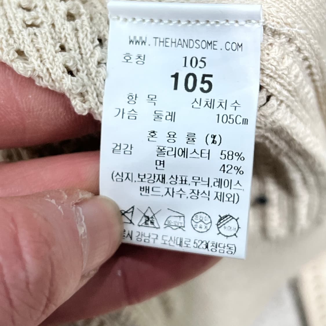 시스템 카라 펀칭니트 s10025 상품이미지6