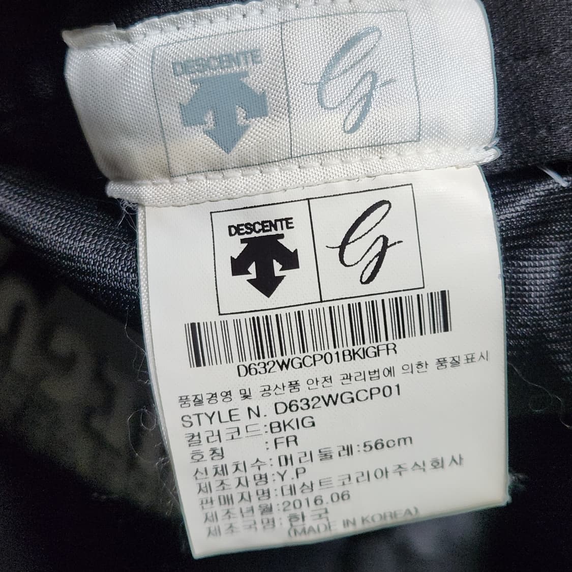 데상트 네이비 볼캡 🧢 | 스트릿 감성 완성템 상품이미지6