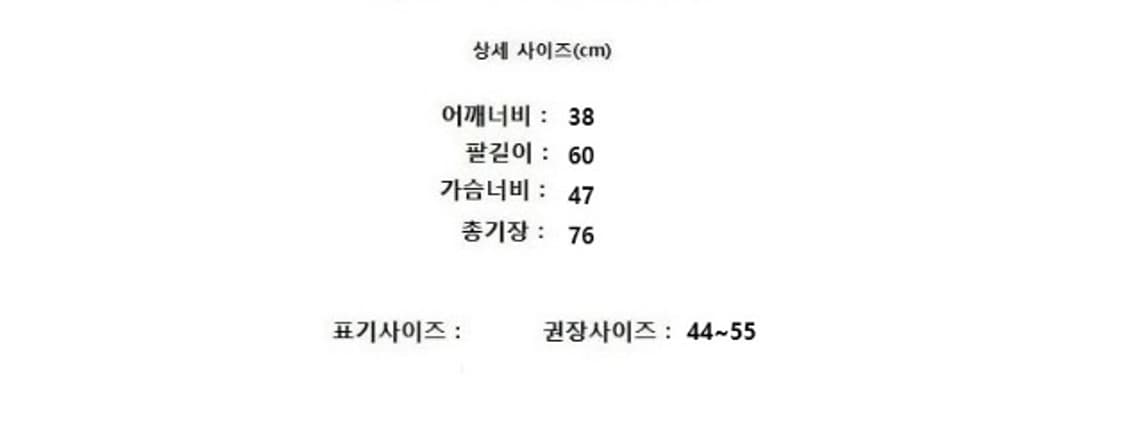 MISSONI 미쏘니 상품이미지7