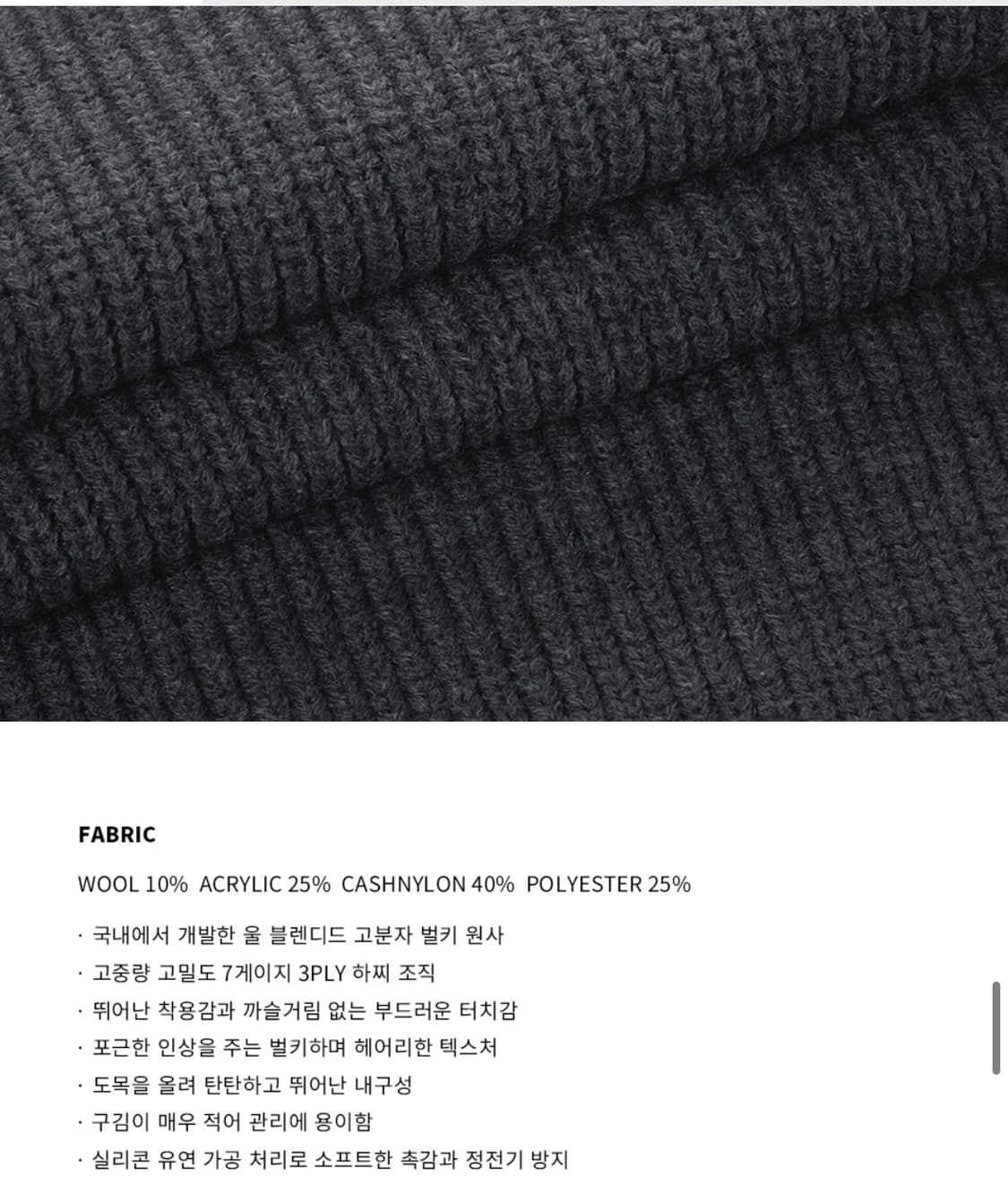 (새상품)(XL) 드로우핏 하찌 벌키 라운드 니트 [BLACK] 판매 상품이미지5