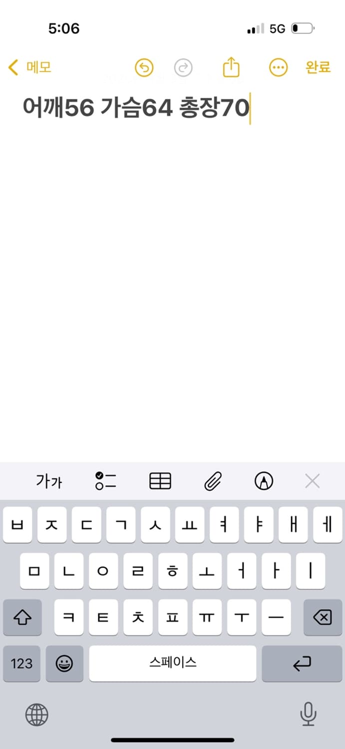 두산베어스 바시티 자켓  상품이미지10