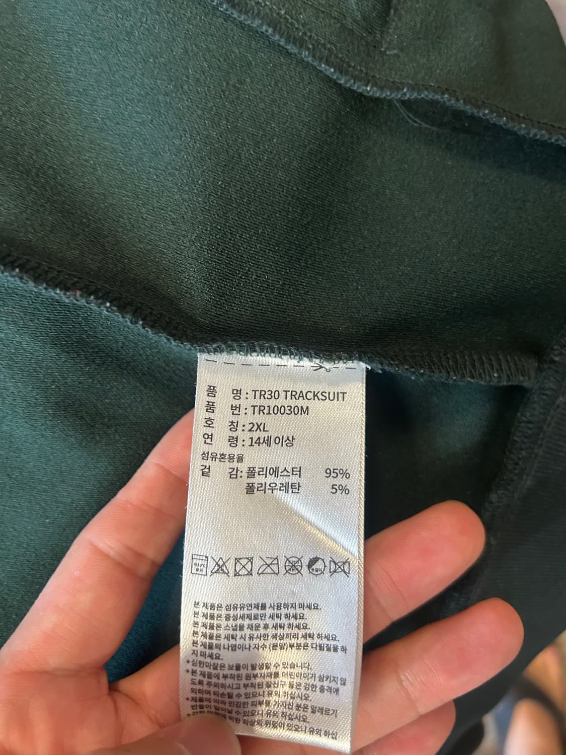 아디다스 마샬아츠져지 그린 2XL 상품이미지6