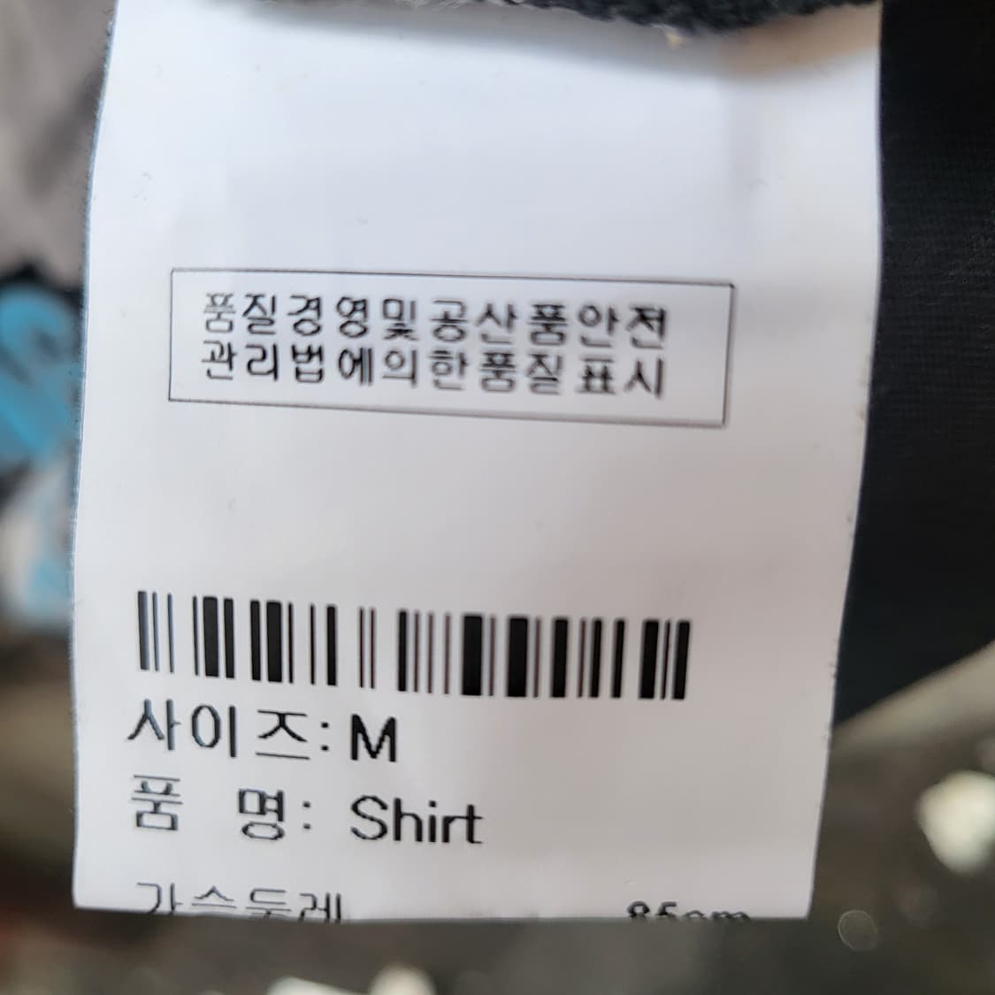 skinny minnie  상품이미지6