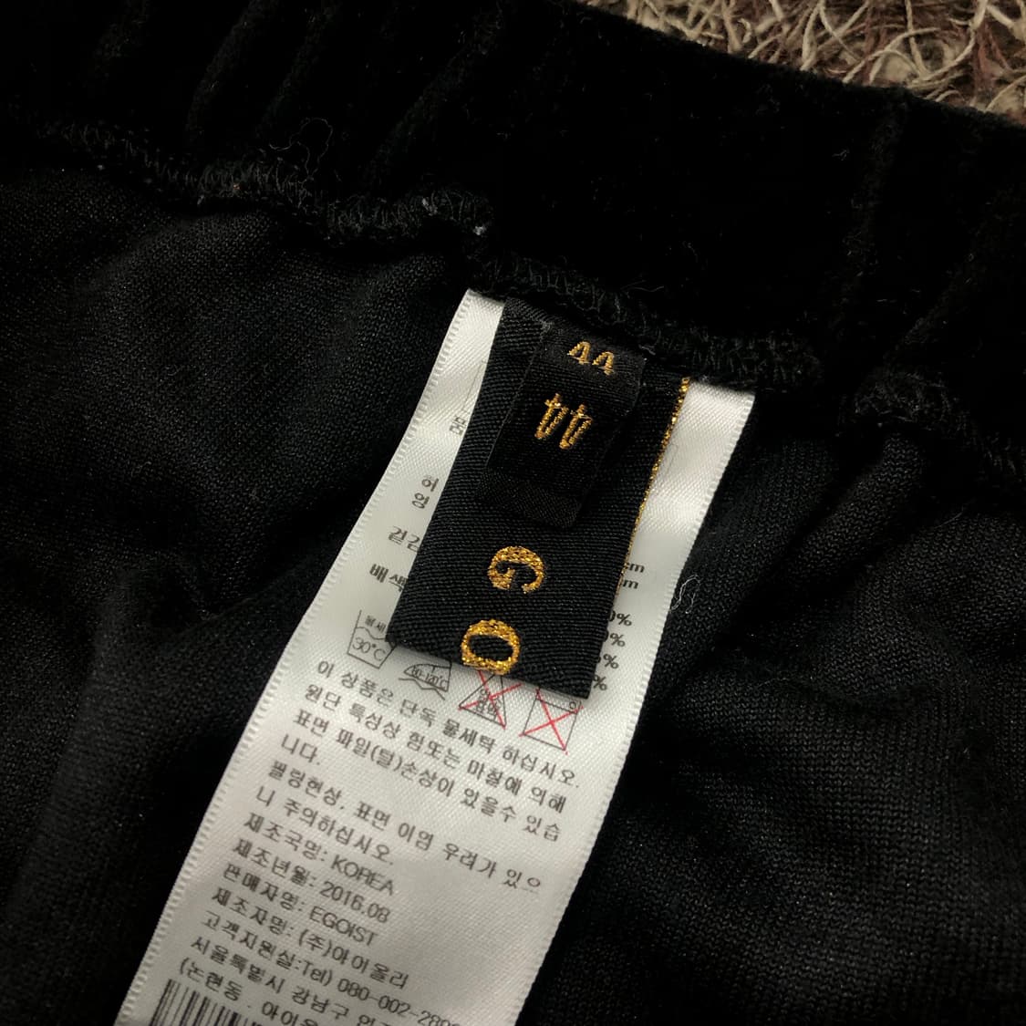 에고이스트 Y2k 스팽글 트레이닝 셋업 상품이미지10