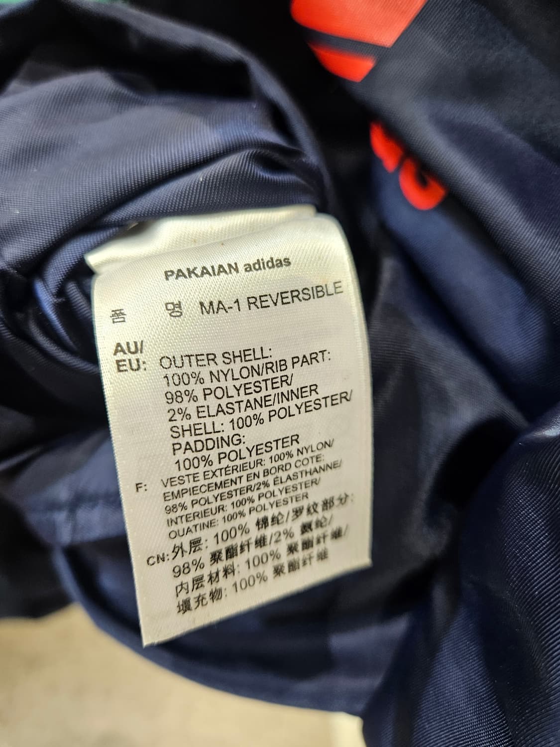 아디다스 리버시블 빅로고 양면 자켓 상품이미지9