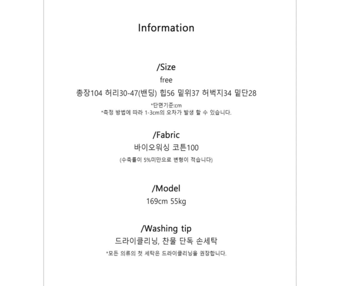 에이블리 와이드팬츠 인디핑크 상품이미지3