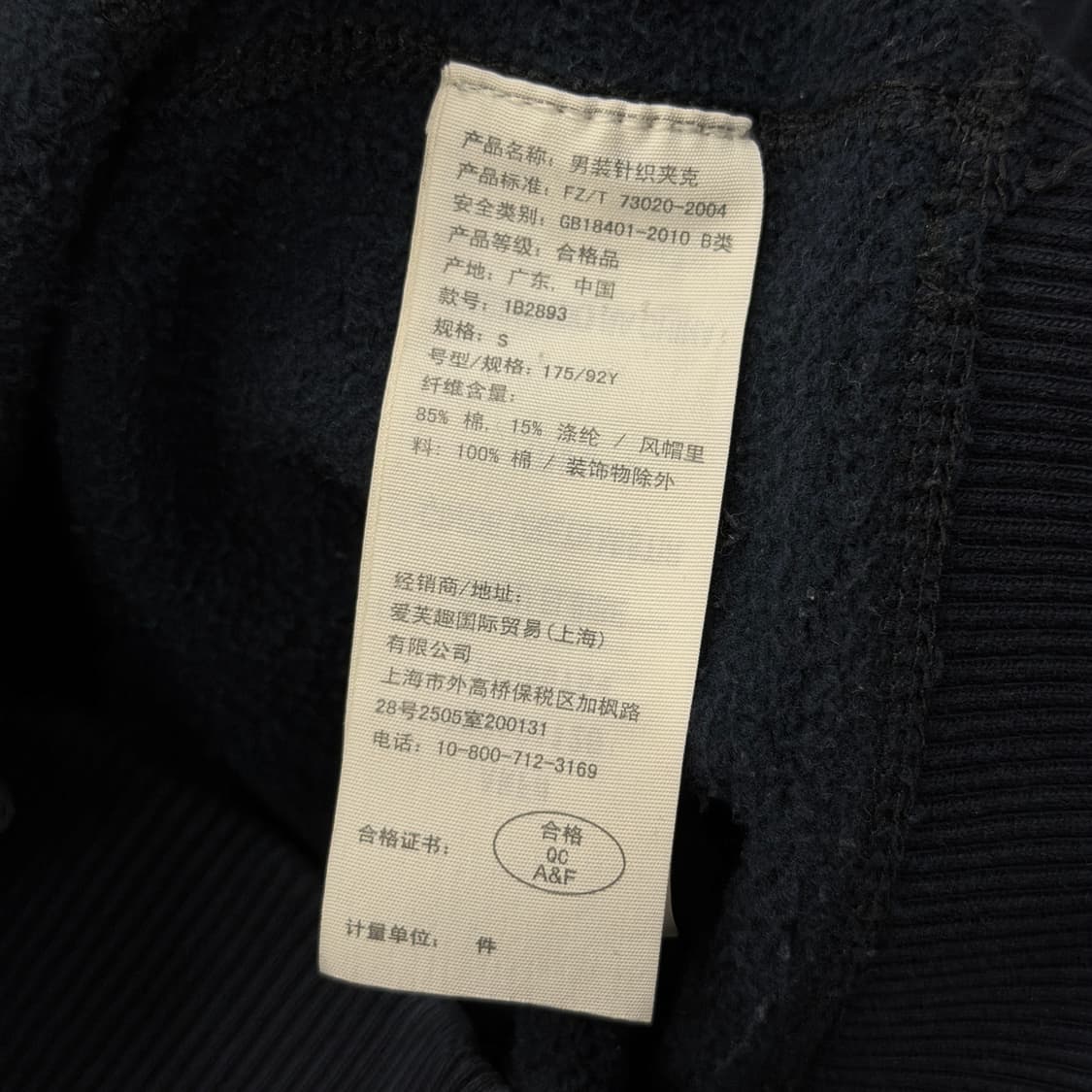 아베크롬비 빈티지 Y2K 스펠로고 후드집업 자켓 네이비 S 상품이미지5