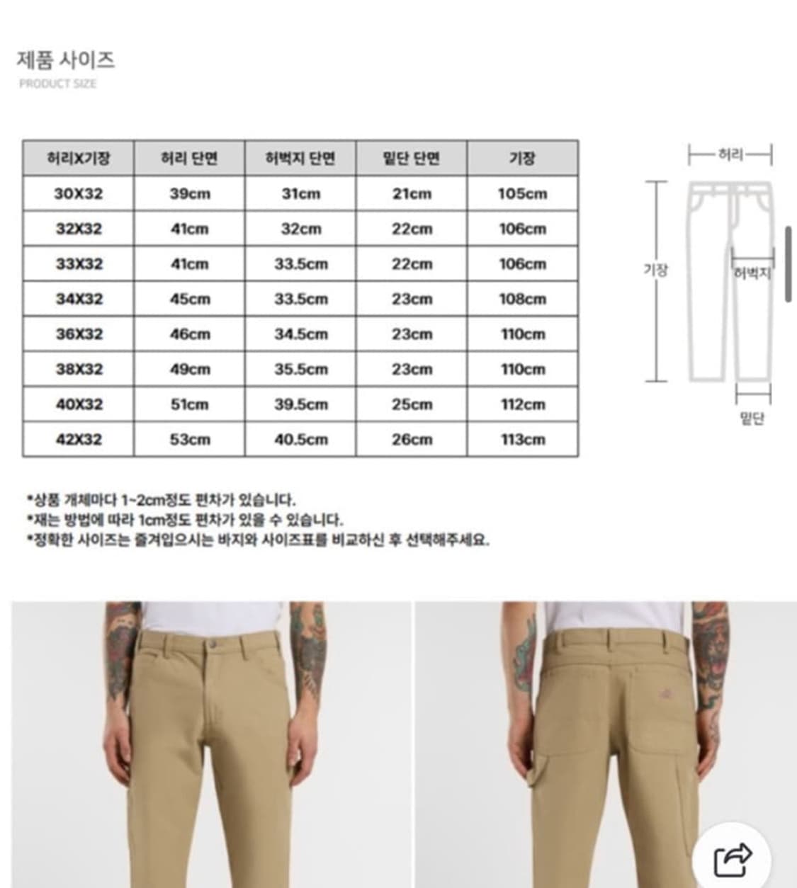디키즈 카펜터 판매 합니다 상품이미지4