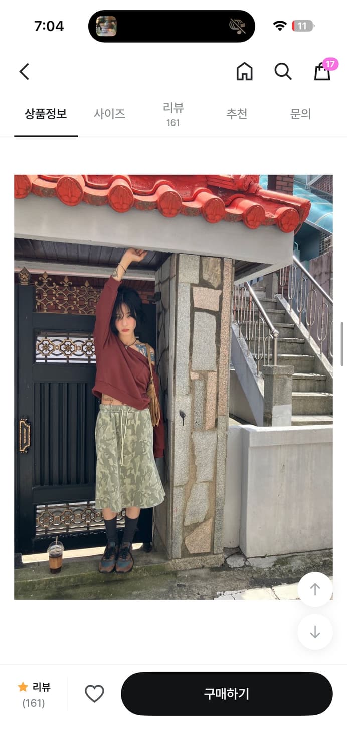 모래하우스 보트넥 긴팔 티셔츠 상품이미지2