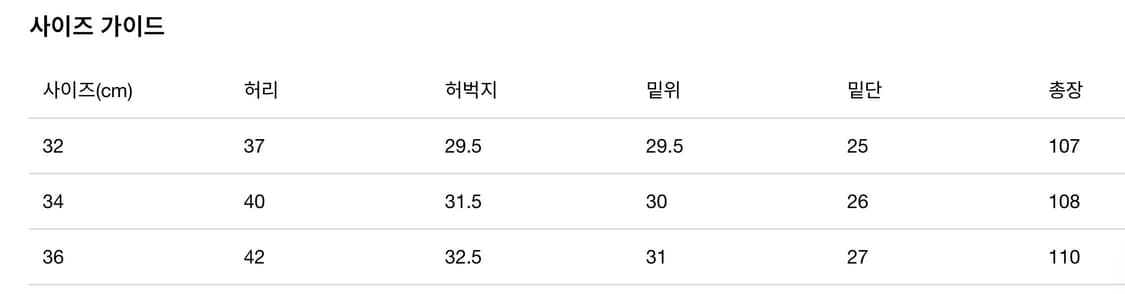 [34] 캐피탈 프리스코 팬츠 블랙 상품이미지6