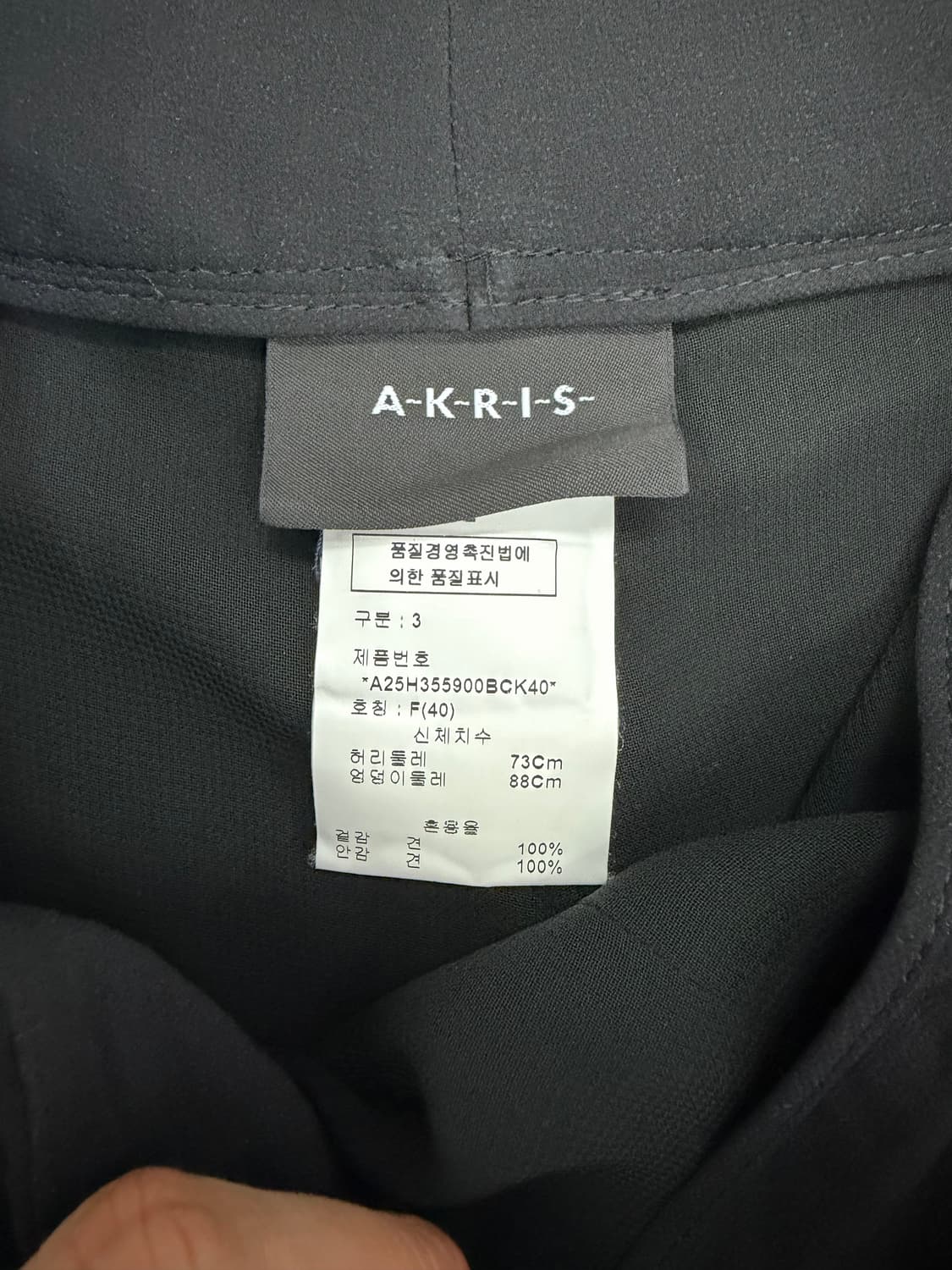 매장판정품) 아크리스 여성 시스루 와이드 팬츠 40 상품이미지5