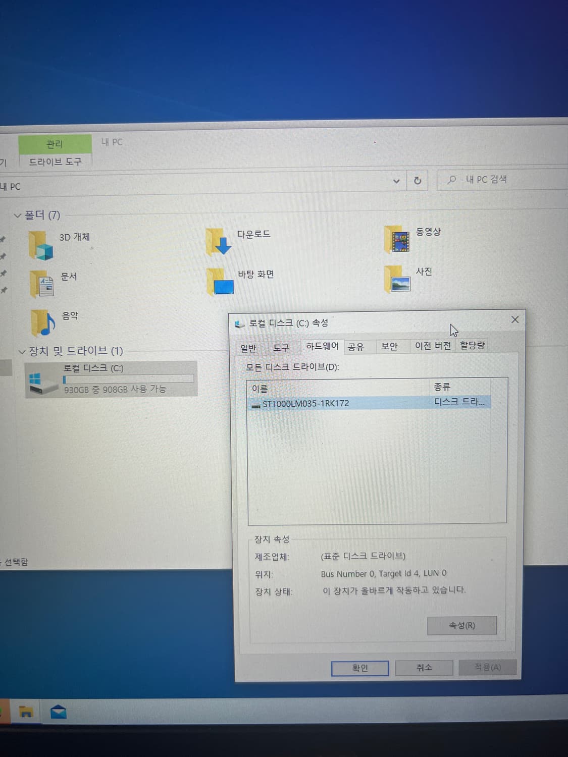 ASUS TUF FX705GE 게이밍 노트북 i7-8750 상품이미지6