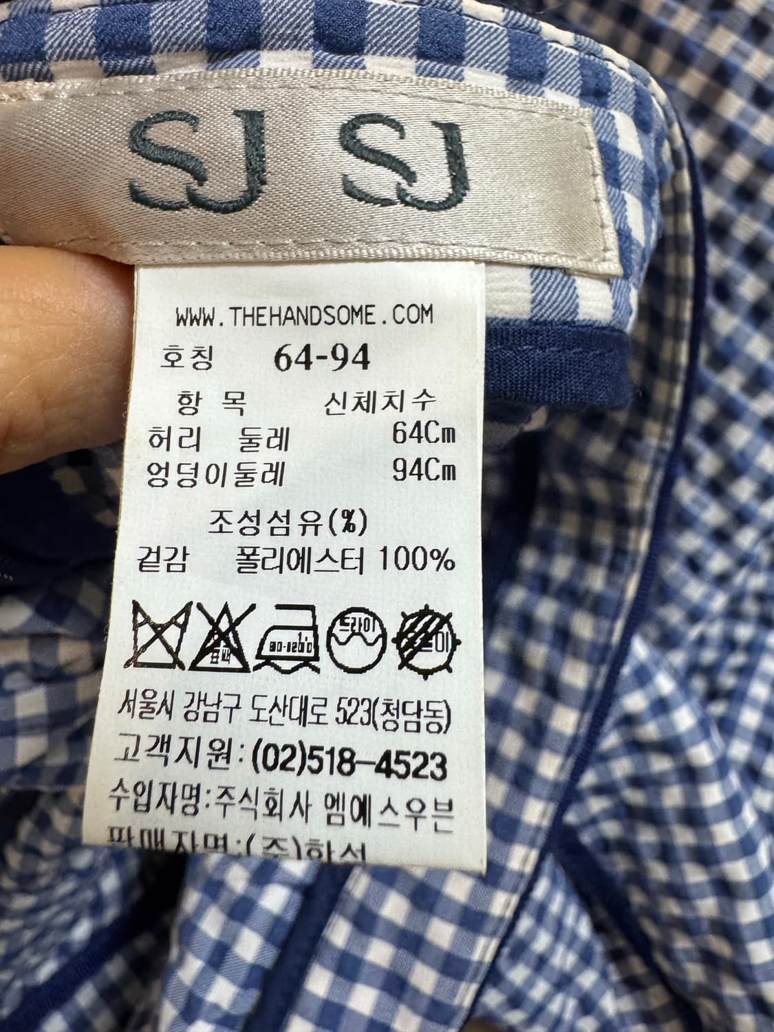 한섬 sjsj 시어서커 랩 스커트 상품이미지5