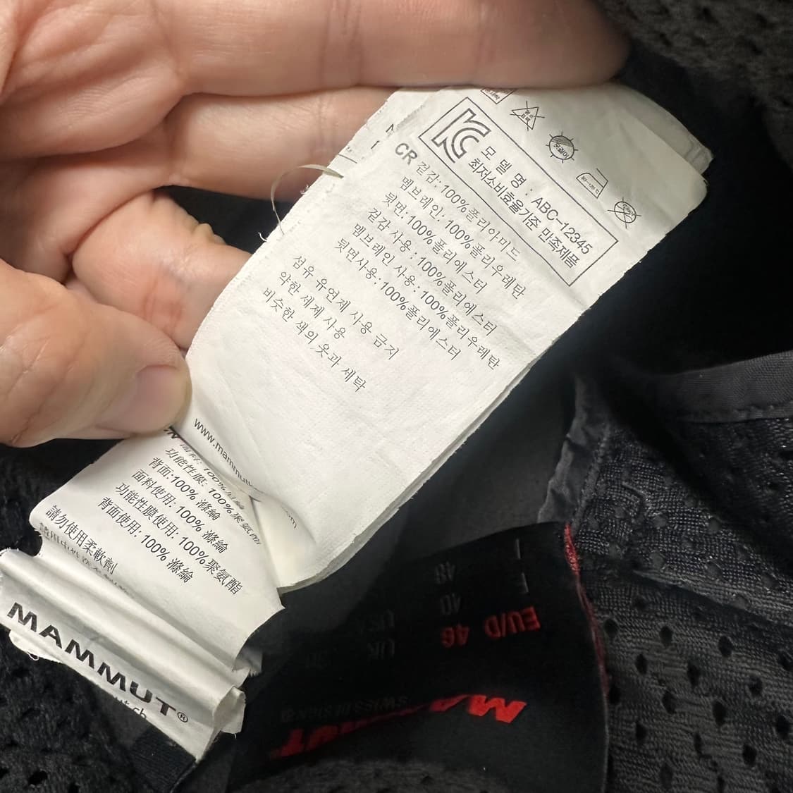 MAMMUT 마무트 남성 등산복 바지 팬츠 S 상품이미지9