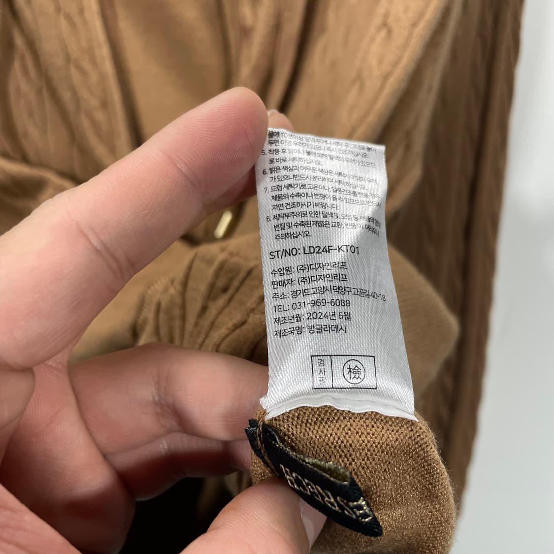 조르쥬레쉬 비스코스 50 니트 후드집업 상품이미지8