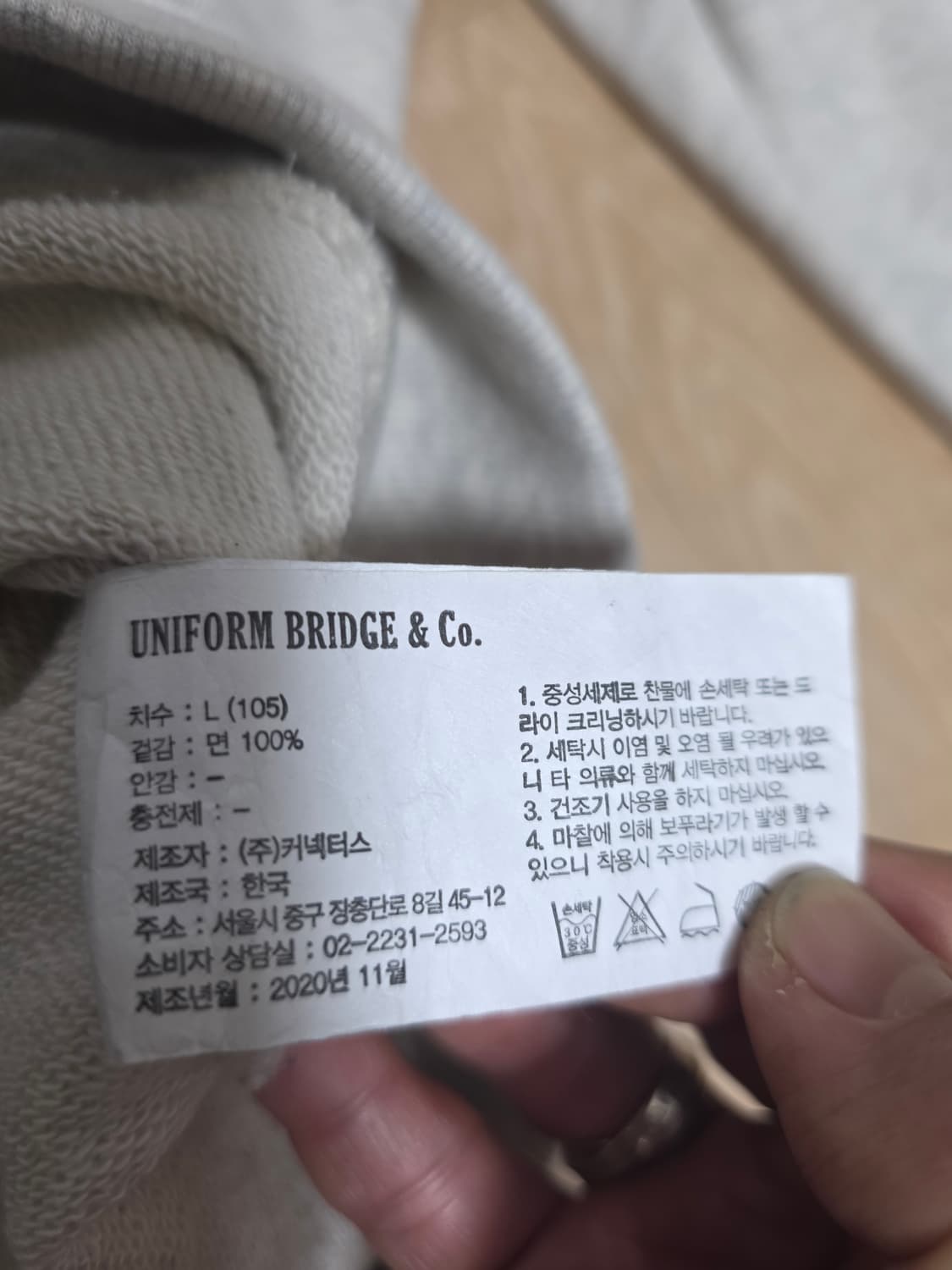 유니폼브릿지 맨투맨 L 상품이미지7