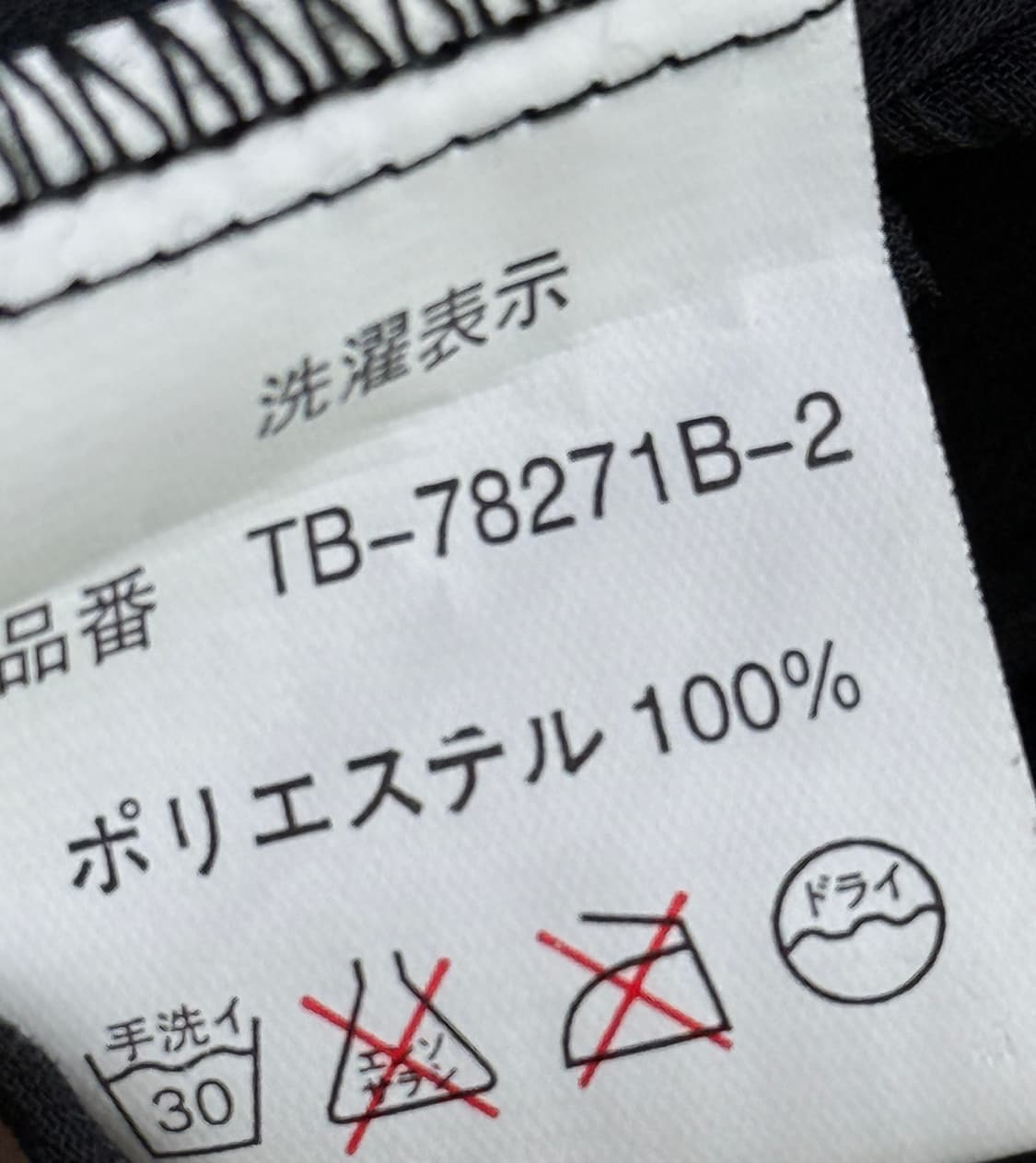 grand seam 블라우스 상품이미지5