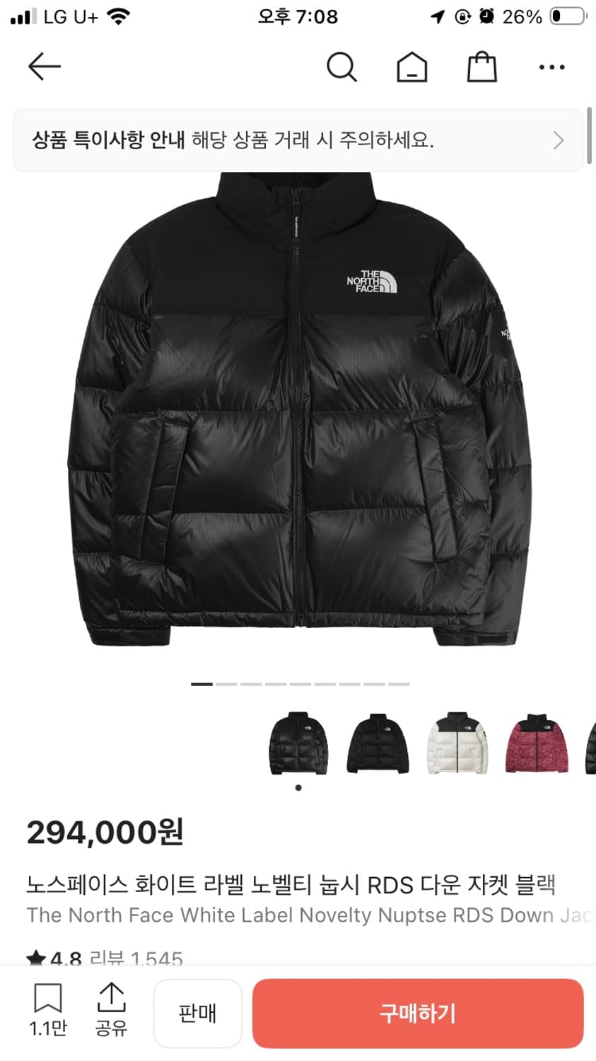 노스페이스 눕시 화이트 라벨 노벨티 상품이미지1