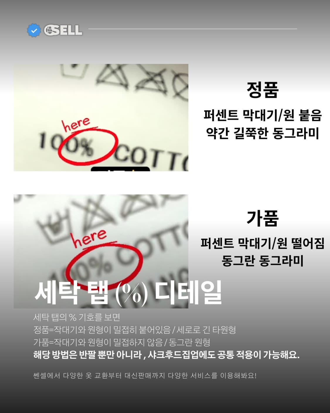 🔥 가장 확실한 2026최신 베이프 반팔 정품 구별법 상품이미지5