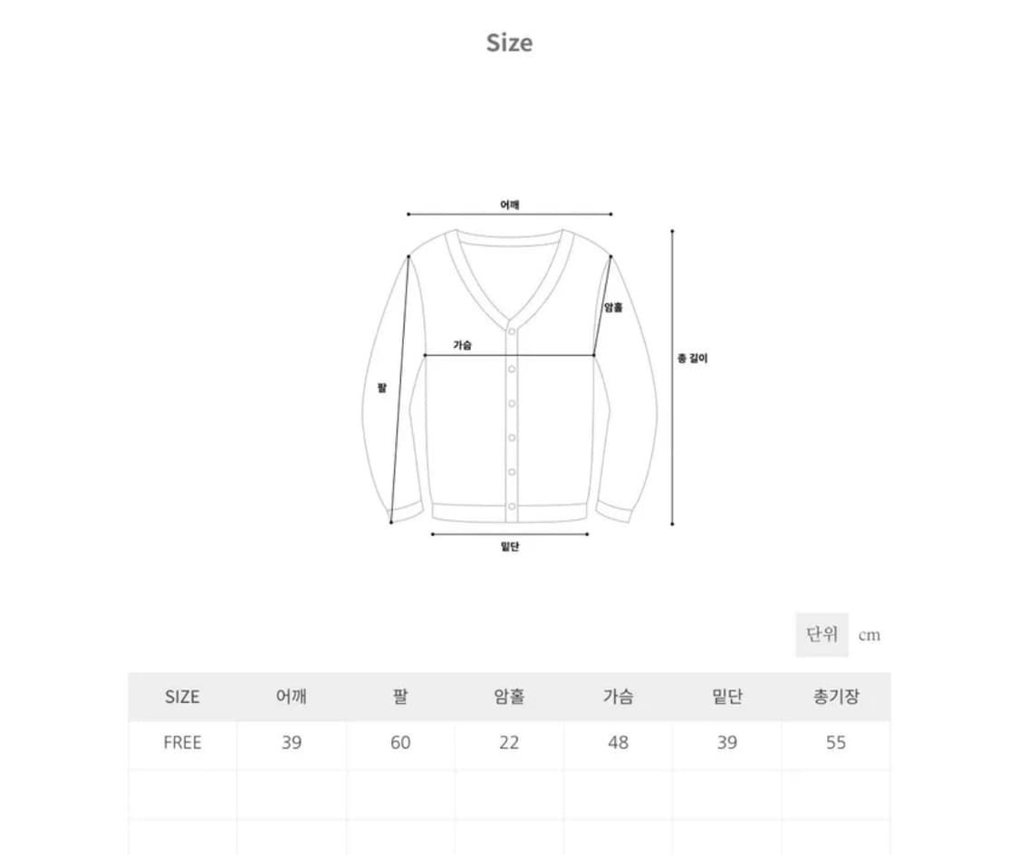 봄 버튼 니트 가디건 (새상품) 상품이미지4
