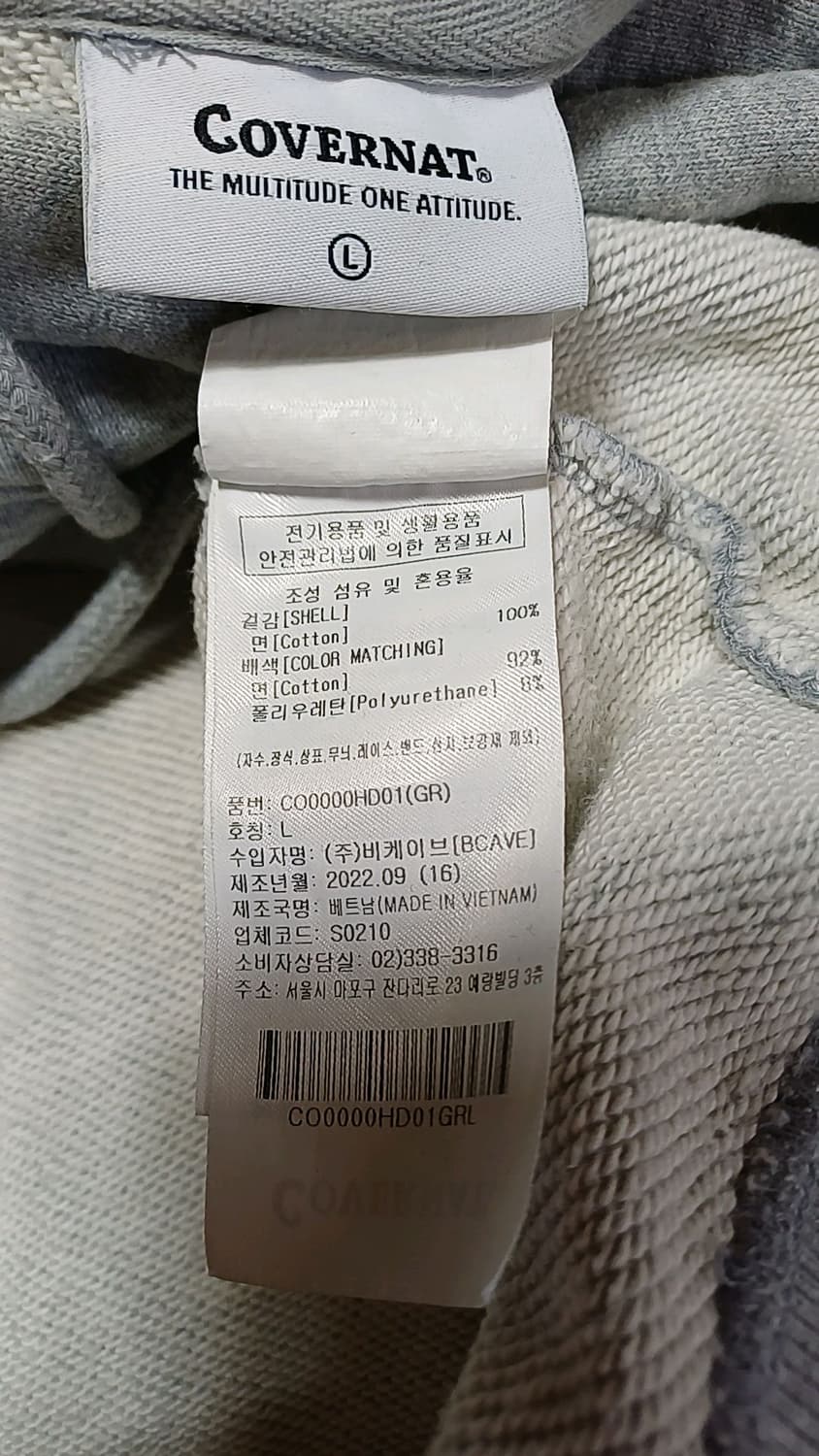 커버낫 오버핏후드 L 가슴61 기장69 상품이미지7