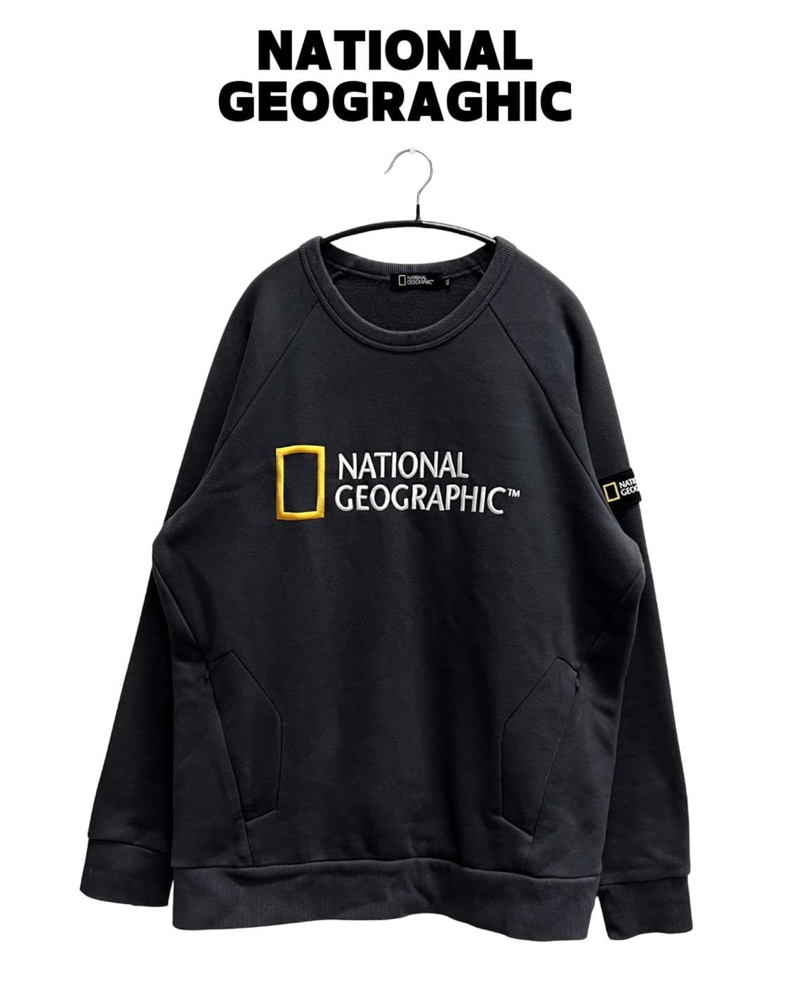 내셔널지오그래픽 자수로고 기모 맨투맨 차콜 상품이미지1