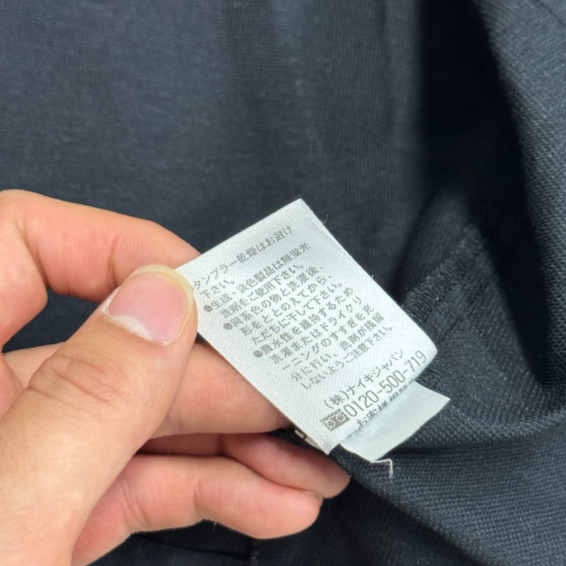 나이키 재팬 빈티지 사이드라인 바람막이 L 상품이미지9