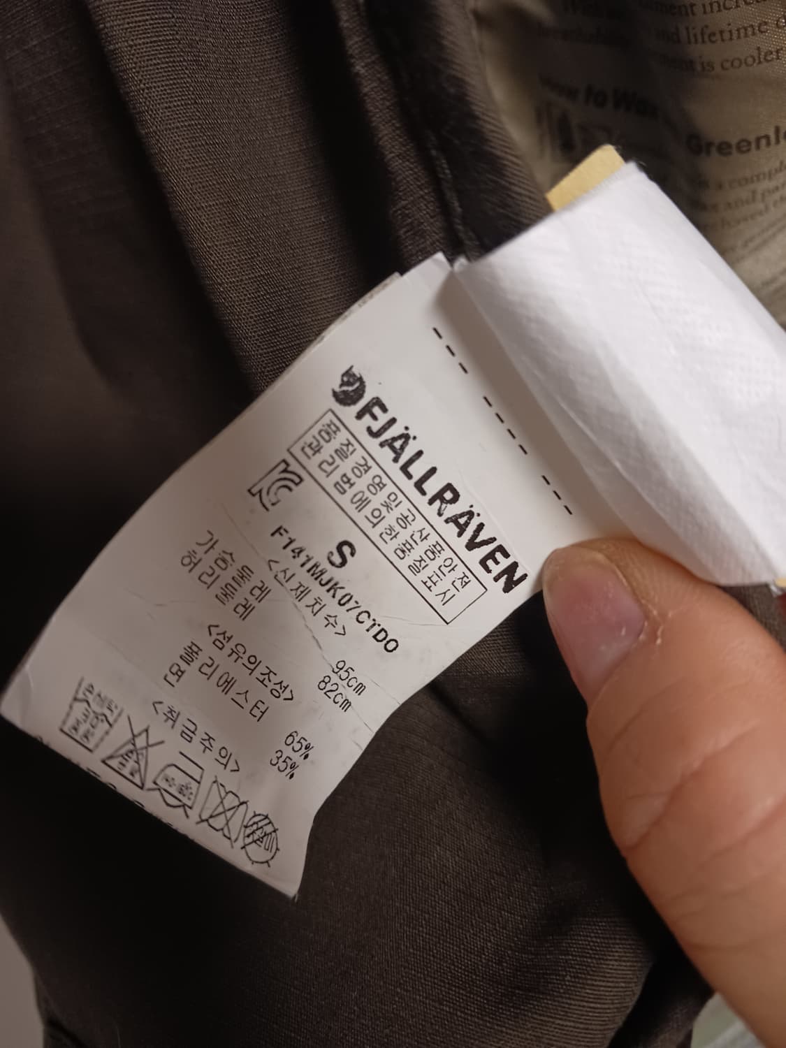 FJ RAVEN 바랑악이 상품이미지4